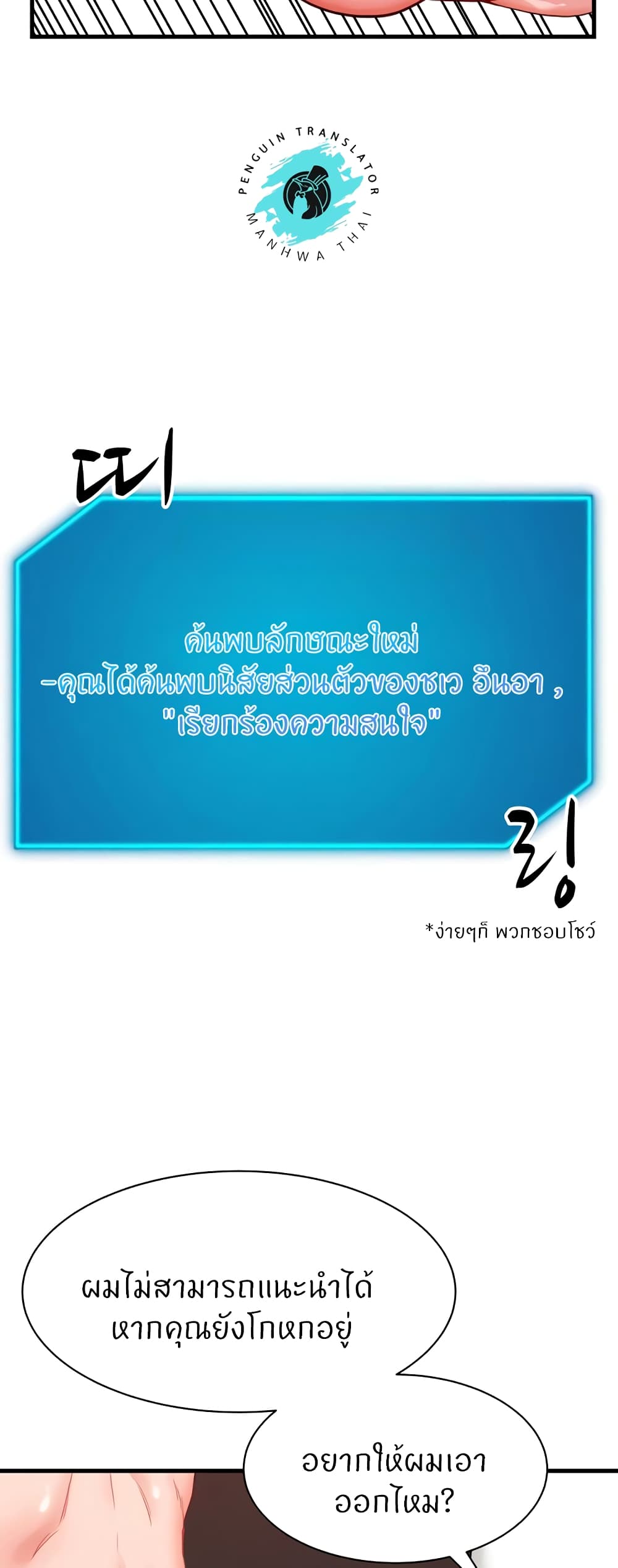 Doujin-Lc- อ่าน โดจิน มังฮวา เกาหลี ญี่ปุ่น จีน แปลไทย Sexual Guidance ตอนที่ 1 2 3 4 5 6 7 8 9 10 11 12 13 14 ฟรี ไม่มีโฆษณา อ่าน โดจิน Manhwa เกาหลี ญี่ปุ่น จีน เรามีครบ คัดมาให้เน้นๆ โดจิน 18+ รับประกันความฟินโดย  Doujin Lc